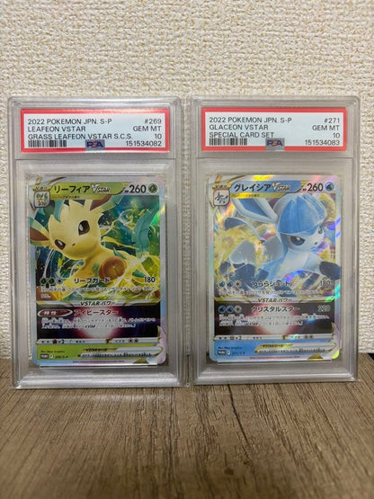 PSA 10 Pokemon Glaceon VSTAR PROMO — Japanese