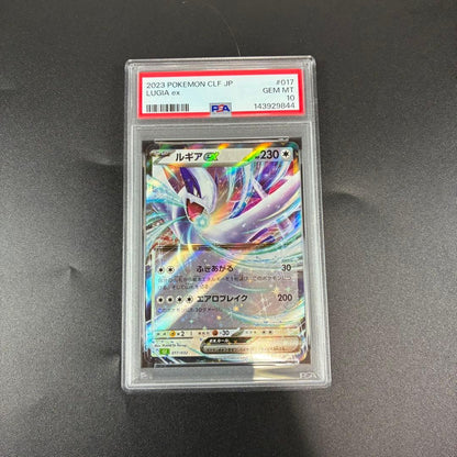 PSA 10 Pokemon Lugia ex — 017/032 — Japanese