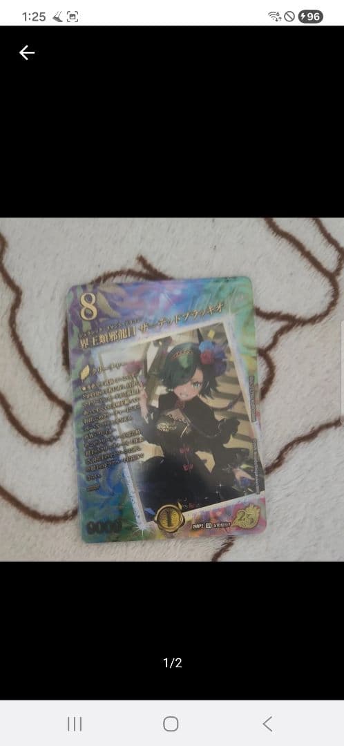 Duel Masters Duema Masters The Deadblakkio Special Secret — Japanese