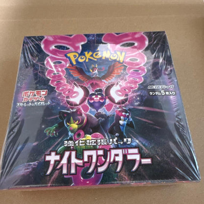 Pokemon Pokémon Card Night Wanderer Box Box — Japanese