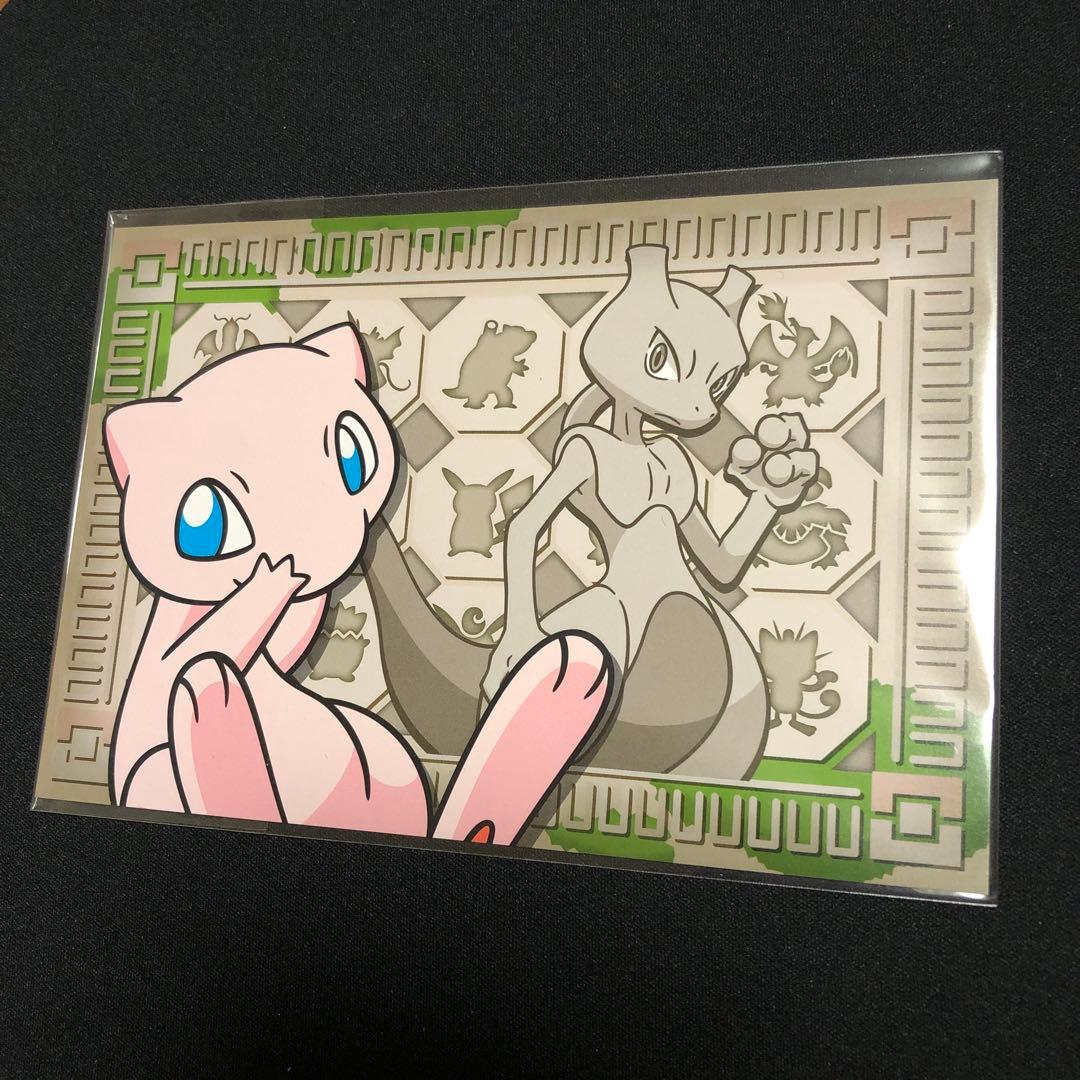 Pokemon Mewtwo — Japanese