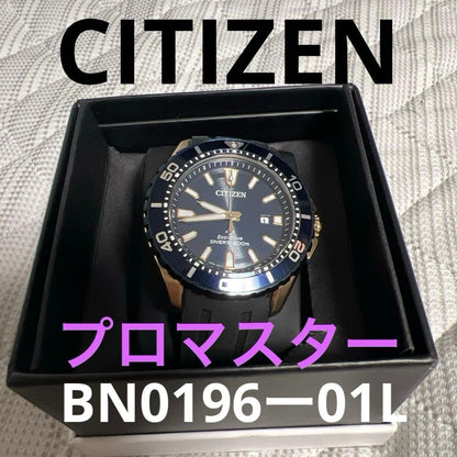 Citizen BN0150-09E Solar Men's Watch — Japanese