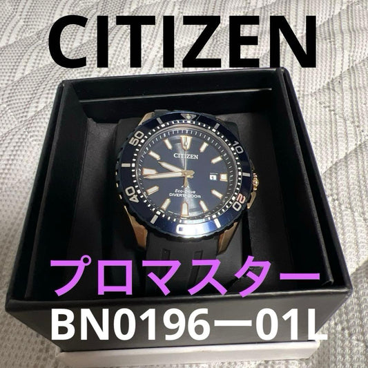 Citizen BN0150-09E Solar Men's Watch — Japanese