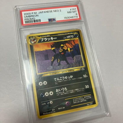 PSA 8 Pokemon Umbreon — Japanese