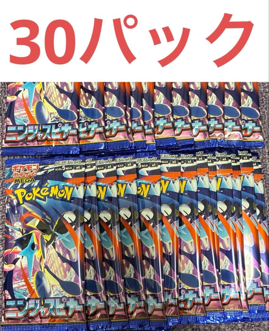 Pokemon Pokémon Card Ninja Spinner 30 Pack 1 Box Set Pack — Japanese