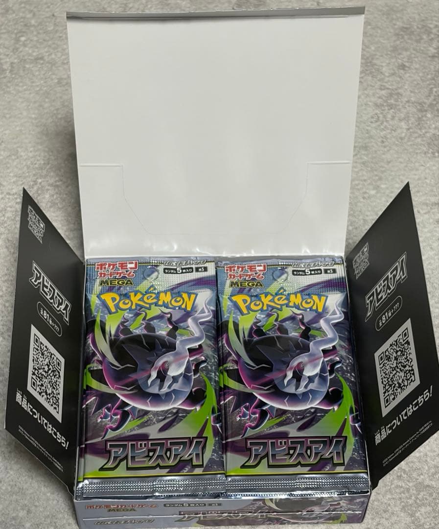 Pokemon Abyss Eye Box — Japanese