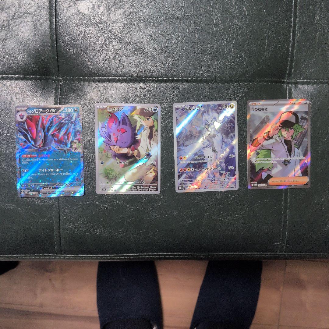 Pokemon Pokémon Card N Series 4-Card Set — Japanese