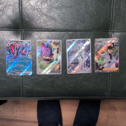 Pokemon Pokémon Card N Series 4-Card Set — Japanese