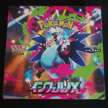 Pokemon Price Reduction! BOX Inferno X Box — M Expansion Pack Inferno X — Japanese