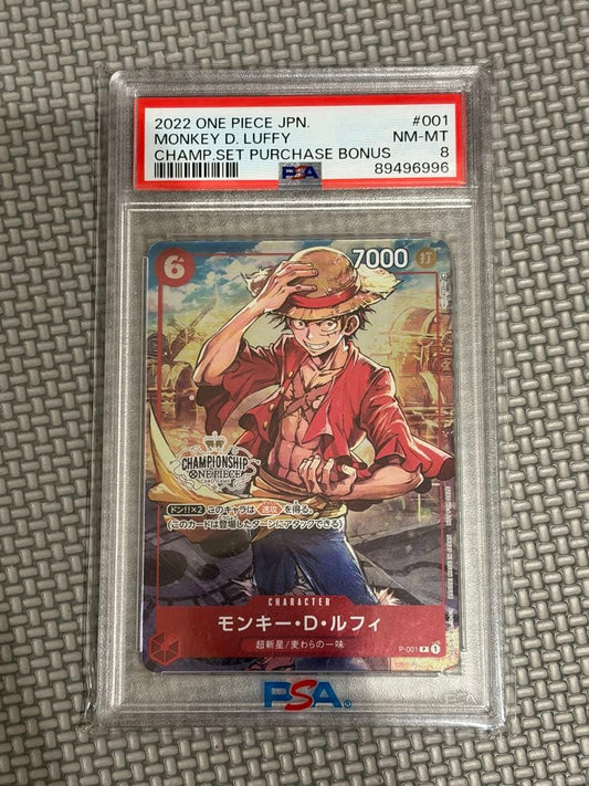 PSA 10 One Piece Luffy P — Limited Edition — Japanese