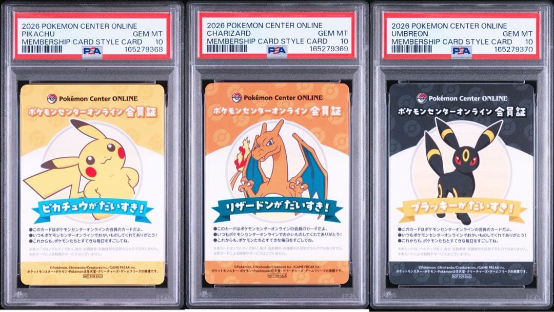 PSA 10 Pokemon Pikachu — Japanese