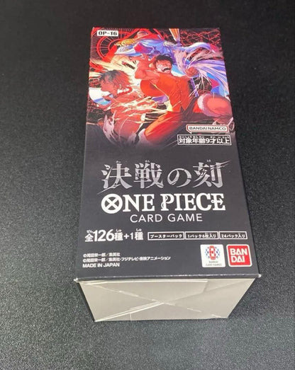 One Piece One Piece Card Game: Decisive Battle Box — Japanese