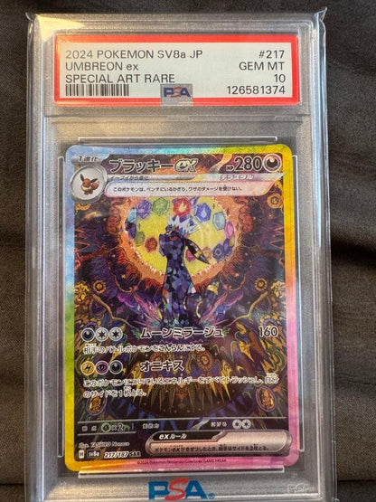 PSA 10 Pokemon Umbreon ex SAR — SV High Class Pack Terastal Festival ex — Japanese