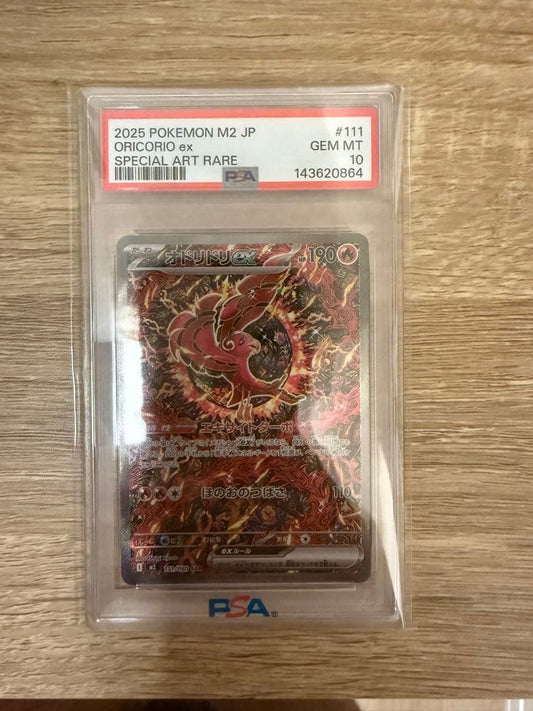 PSA 10 Pokemon Oricorio ex — Japanese