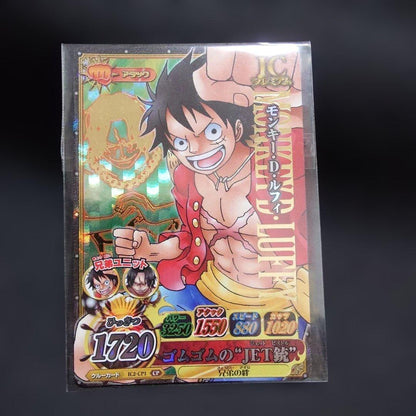 One Piece Monkey D. Luffy — Japanese