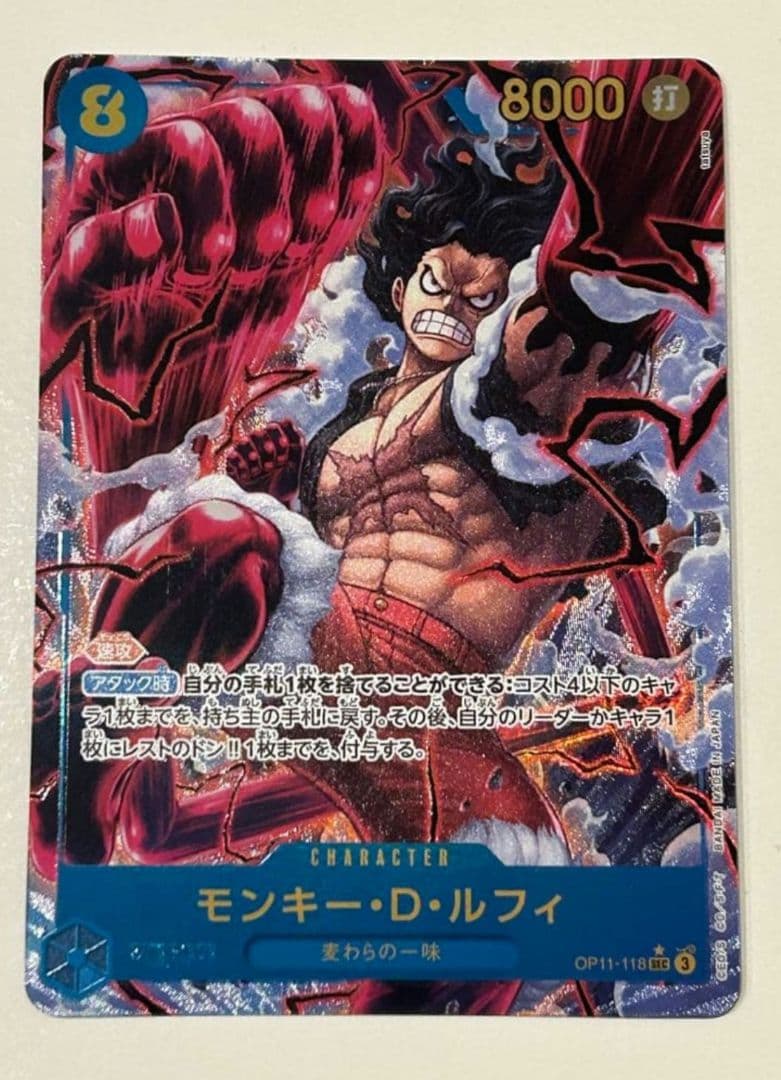 One Piece Monkey D. Luffy SEC — OP11-118 — Japanese