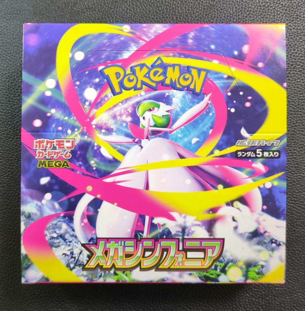 Pokemon Pokémon Card Game Mega Sinfonia with Peri Peri Without Shrink Box — Japanese