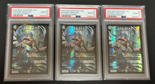 PSA 10 Duel Masters Colorful Snow Tenki Disaster Dedodam — Japanese