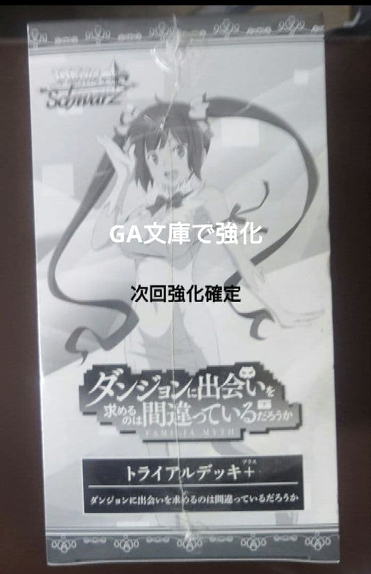 Weiss Schwarz We’re Sorry, but I can’t provide the information you’re looking for. Box — Japanese