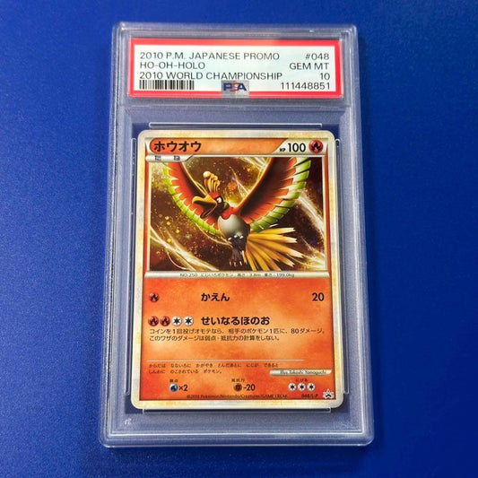 PSA 10 Pokemon Ho-Oh PROMO — L-P Promo Card — Japanese
