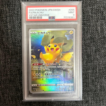 Pokemon Pikachu VSTAR — 205/172 — Japanese