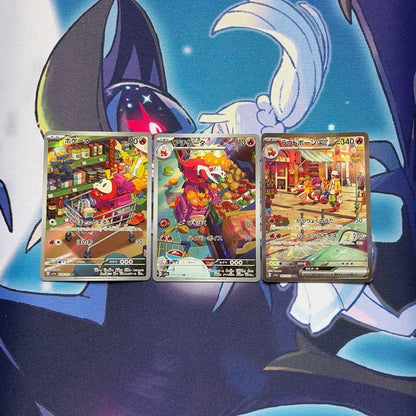 Pokemon Skeledirge ex SAR — Japanese