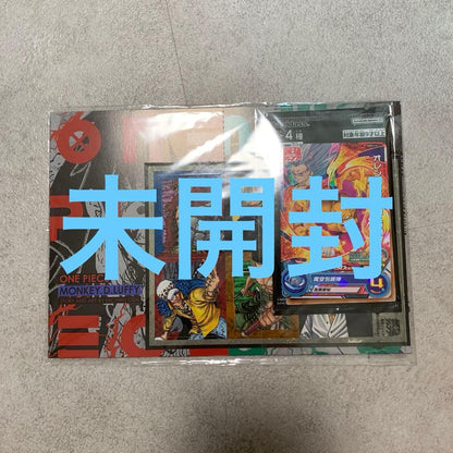 One Piece Unopened Strongest Jump September Issue Bonus One Piece Card Yugioh Dragon Ball Pack — Japanese