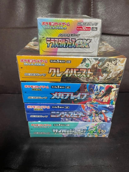 Pokemon Pokémon Card Box with Shrink Wrap 5 Pack Set New Unopened Box — Japanese
