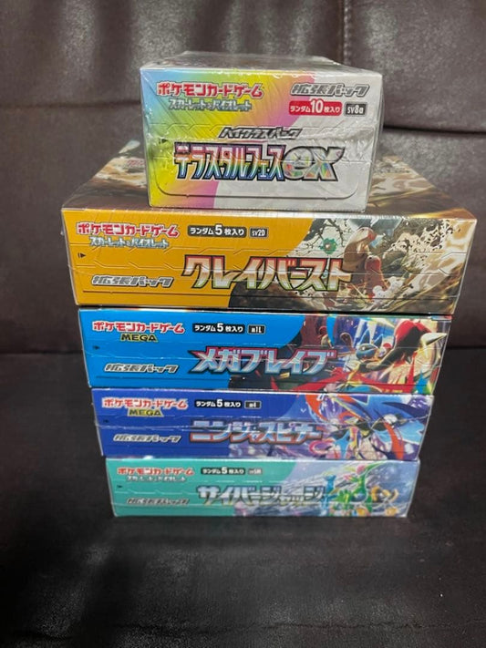Pokemon Pokémon Card Box with Shrink Wrap 5 Pack Set New Unopened Box — Japanese