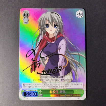 Weiss Schwarz Clannad CLANNAD Tomoyo Sakagami Signed Foil — WE07-15 — Japanese