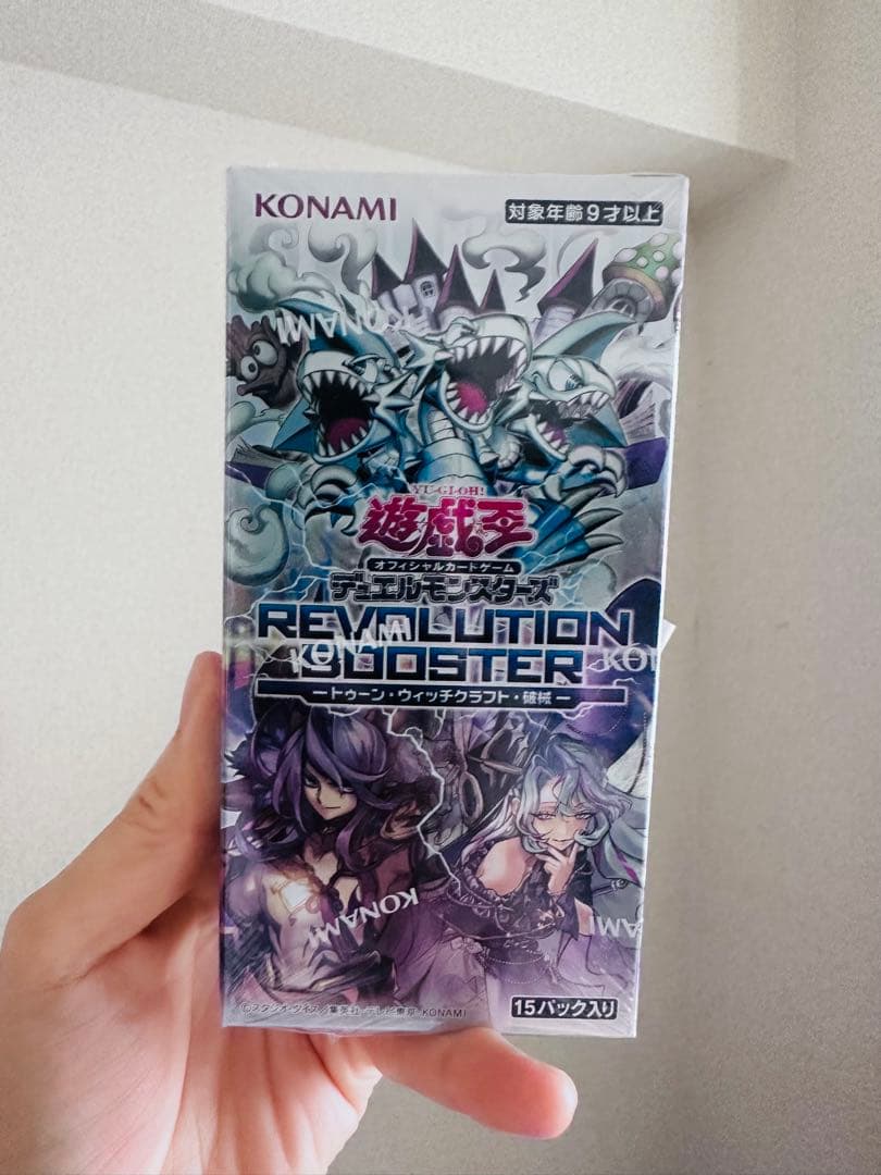 Yu-Gi-Oh Yu-Gi-Oh! REVOLUTION BOOSTER BOX Box — Japanese
