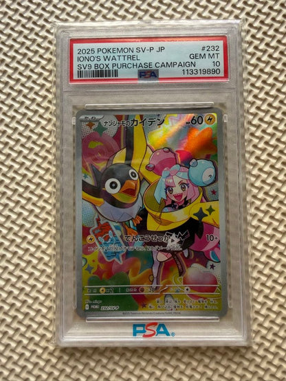 PSA 10 Pokemon Wattrel — SV-P Promo Card 232/SV-P — Japanese