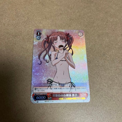 Weiss Schwarz Kurosawa Pyatowsky, the Young Lady of Tokiwa-dai — Japanese