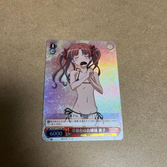 Weiss Schwarz Kurosawa Pyatowsky, the Young Lady of Tokiwa-dai — Japanese
