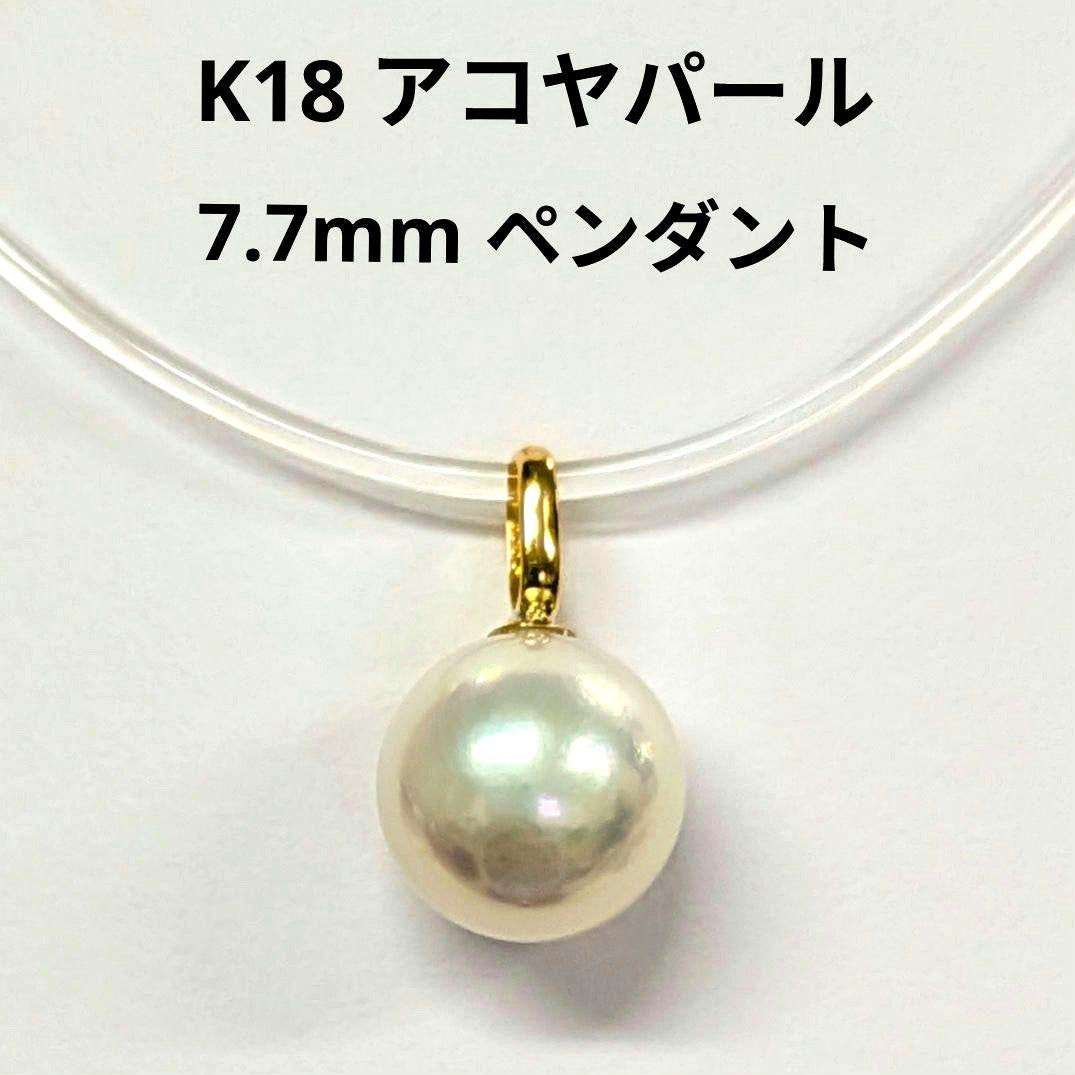 K18 yellow gold Akoya pearl pendant top featuring a 7.7mm round white pink pearl with green interference color