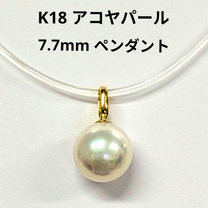 K18 yellow gold Akoya pearl pendant top featuring a 7.7mm round white pink pearl with green interference color