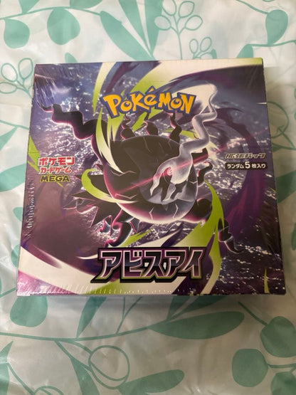 Pokemon Pokémon Card Abyss Eye 1BOX Shrinked Box — Japanese