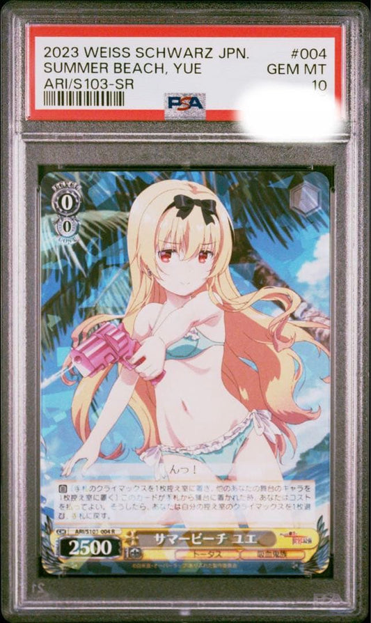 PSA 10 Weiss Schwarz Arifureta Shokugyou de Sekai Saikyou Summer Beach Yue — Japanese