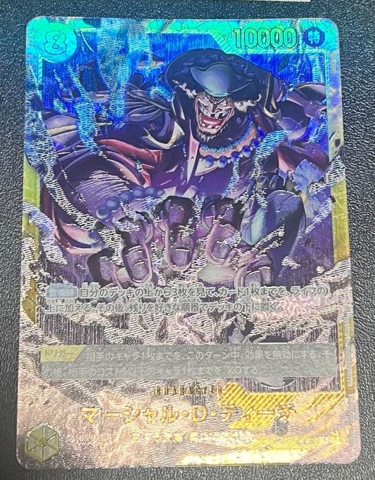 One Piece Marshall D. Teach — Japanese