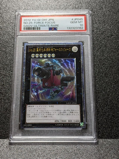 PSA 10 Yu-Gi-Oh Heavy Armor Optical Capture Device Focus Force — Japanese