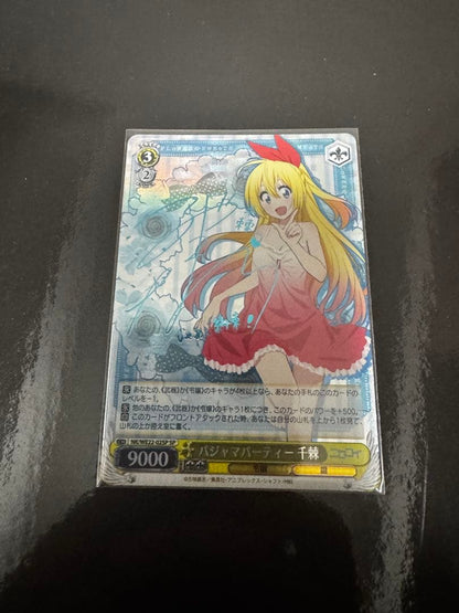 Nisekoi Pajama Party Sign — Japanese