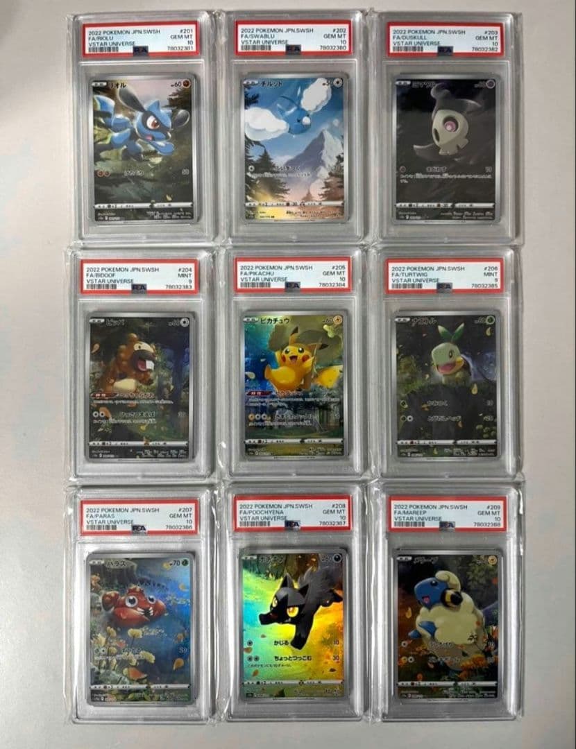 PSA 10 Pokemon VSTAR Universe — Japanese