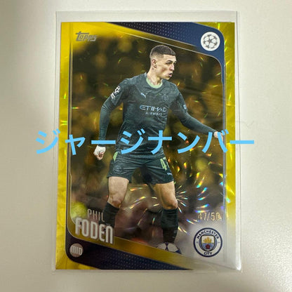 Jersey Number Four Den 50-Series — Japanese