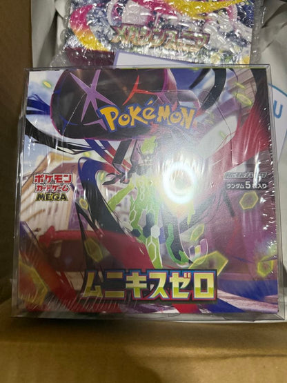 Pokemon Box Mega Expansion Pack Munikis Zero Box — M Expansion Pack Nihil Zero — Japanese