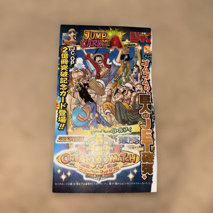 One Piece Luffy — Japanese