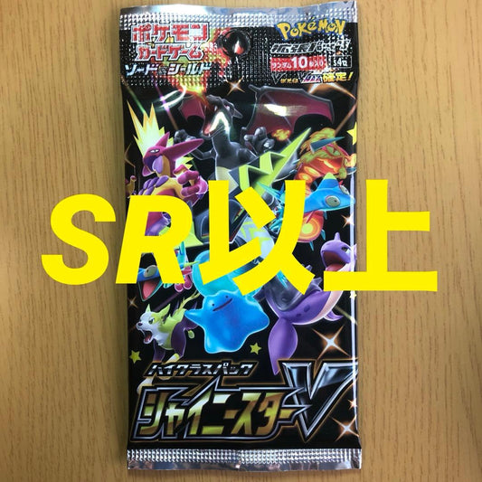 Pokemon Pokémon Card Game Shiny Star V 1 Pack Pack — Japanese