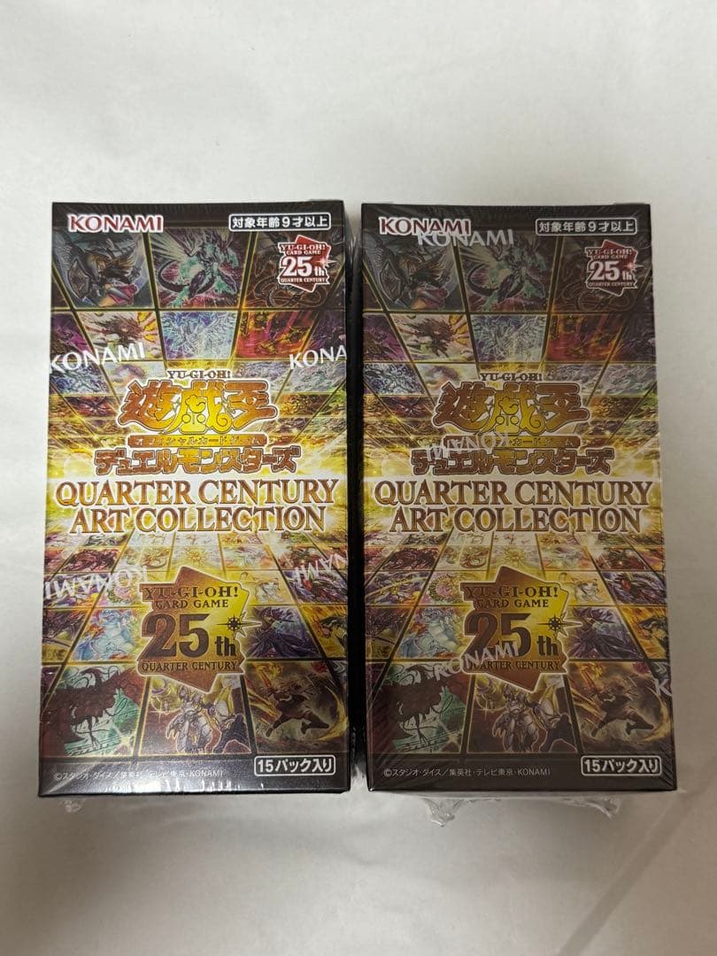 Yu-Gi-Oh Yu-Gi-Oh! OCG Quarter Century Art Collection Box — Japanese