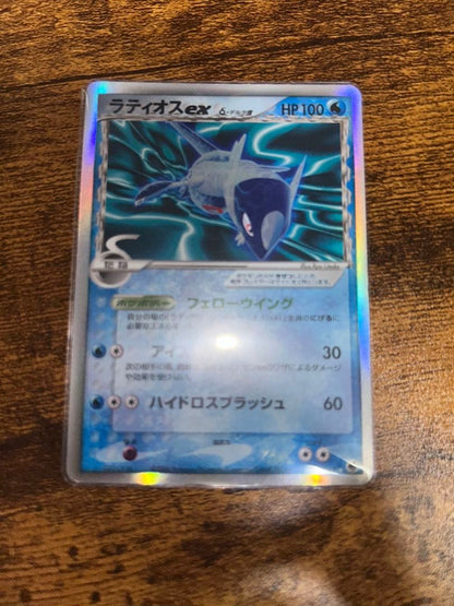 Pokemon Latios ex R/★ — PCG Expansion Pack: Battle at the Edge of the World 023/068 — Japanese