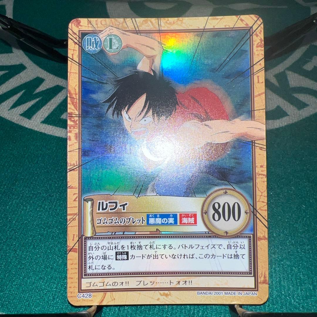 One Piece Luffy — Japanese