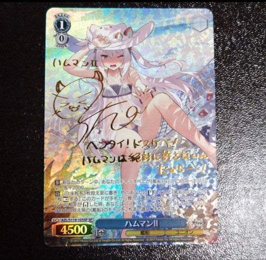 Weiss Schwarz Azur Lane Vise Hamman II SP Signature Foil Azur Lane — Japanese